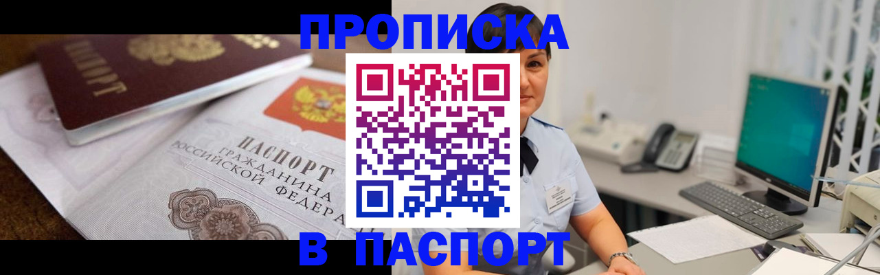 регистрация для дет. сада в Кореновске